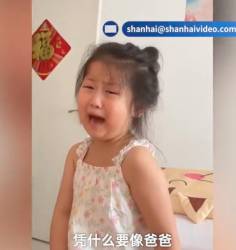 Girl’s reaction recorded on camera. — WEIBO