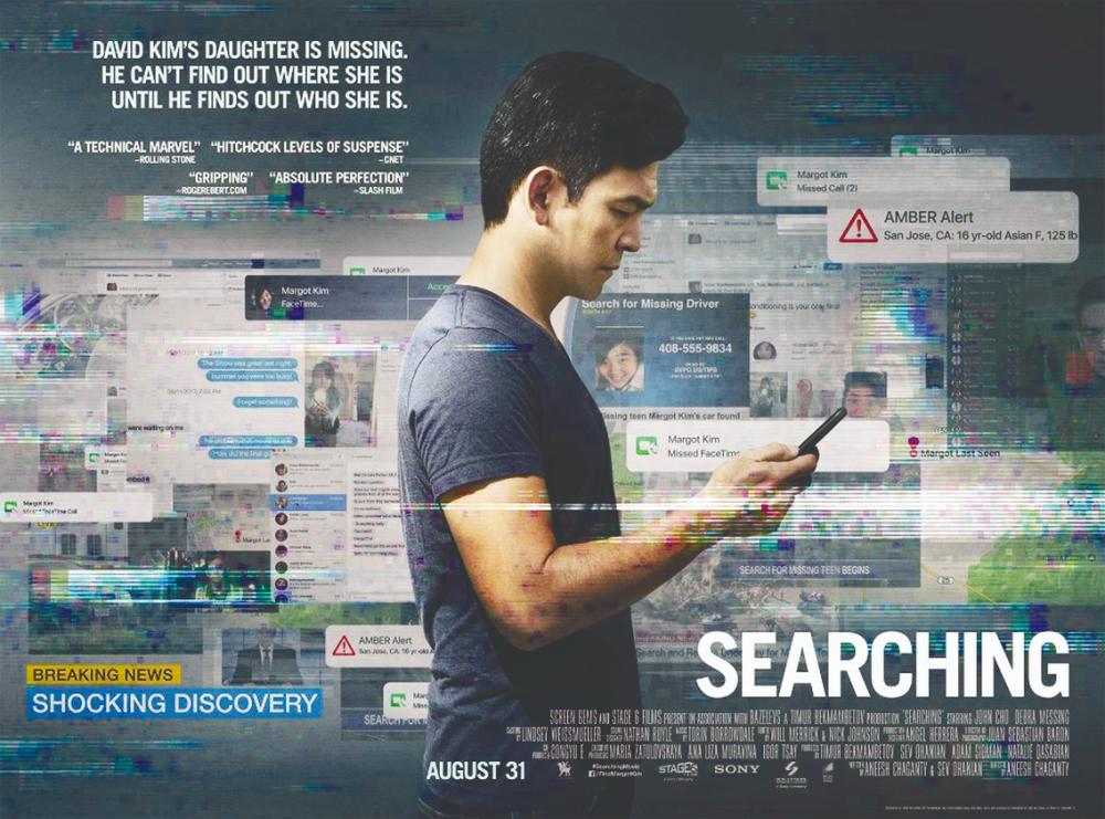 $!Searching. – SONY PICTURES RELEASING