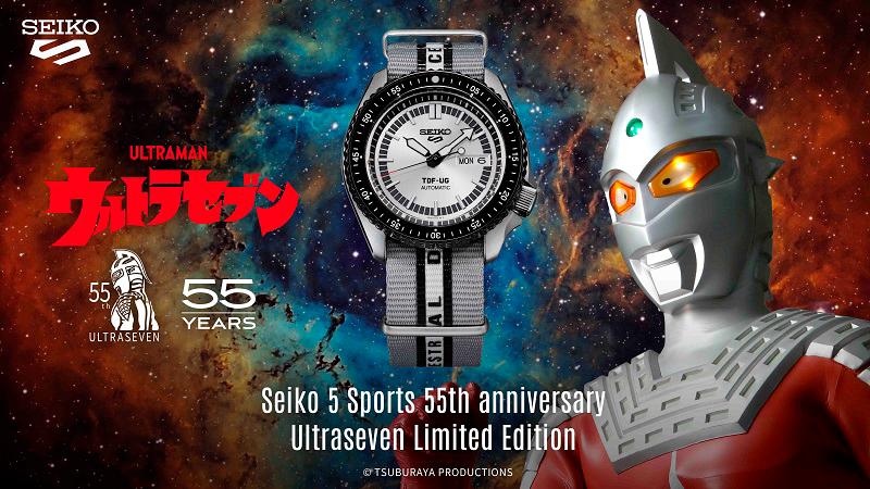 Seiko 5 Sports 55th anniversary Ultraseven Limited Edition