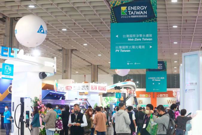 Energy Taiwan and Net-Zero Taiwan, will be held at TaiNEX 1 from Oct 18-20.
