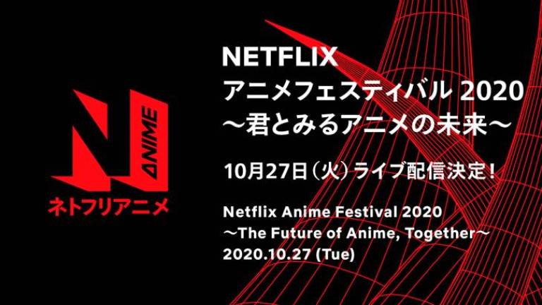 Save The Date For Netflix Anime Festival