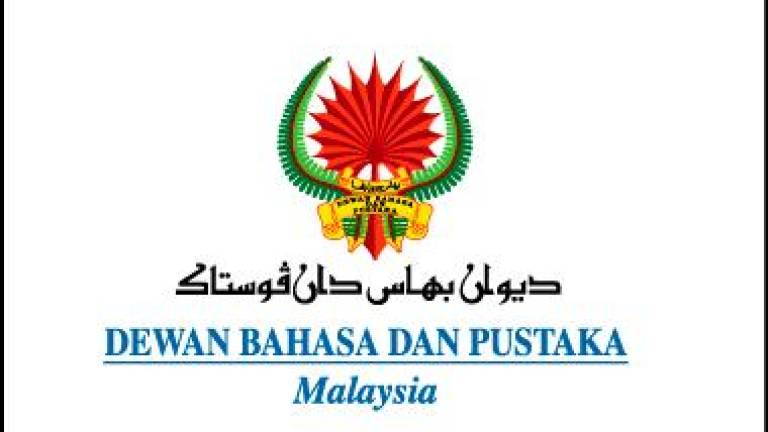 Image credit - Dewan Bahasa dan Pustaka Malaysia/FBPIX