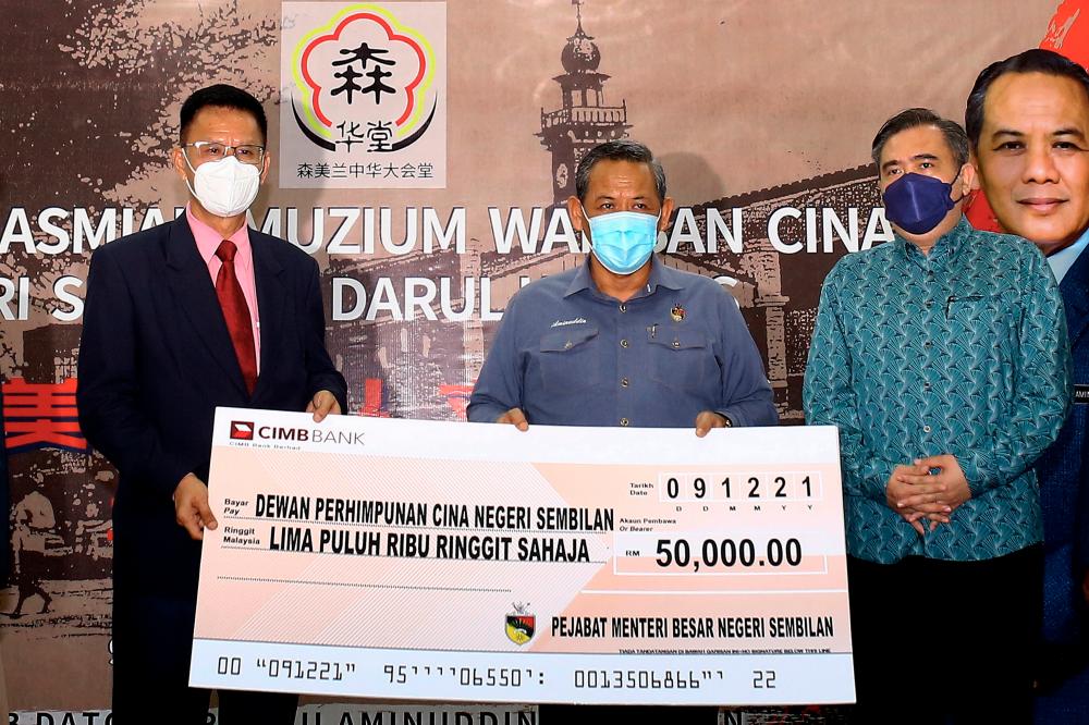 Menteri Besar Negeri Sembilan Datuk Seri Aminuddin Harun (middle). BERNAMApix