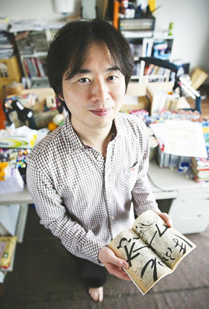 Masashi Kishimoto continues to entertain a whole new generation with his Boruto series.