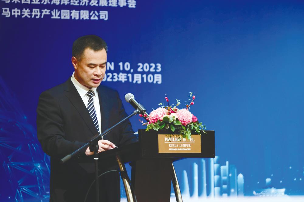 Fu giving his speech during the promotion and exchange meeting in Kuala Lumpur this week.